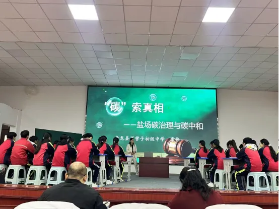 深耕中考备考·聚力大单元教研——高建全名师工作室参与市区两级初中化学学科教研活动纪实 第8张