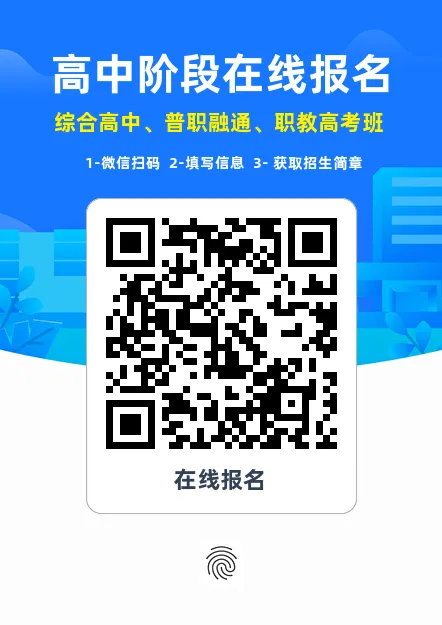 凉山州2026年中考新规发布! 第1张