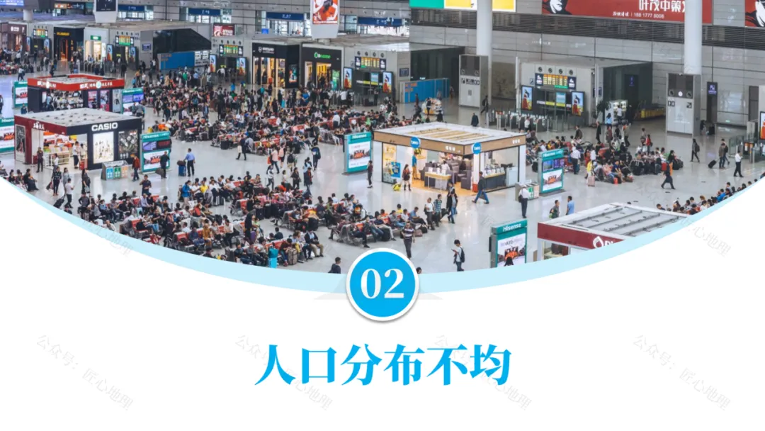 新教材 | 中考一轮复习·中国的人口和民族(课件+导学单+练习题) 第36张 新教材 | 中考一轮复习·中国的人口和民族(课件+导学单+练习题) 第36张