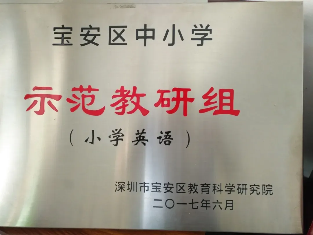 三年五星,九年一贯,中考称雄——省一级标准民办学校,成就孩子卓越未来 第9张