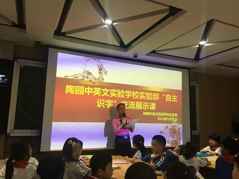 三年五星,九年一贯,中考称雄——省一级标准民办学校,成就孩子卓越未来 第13张