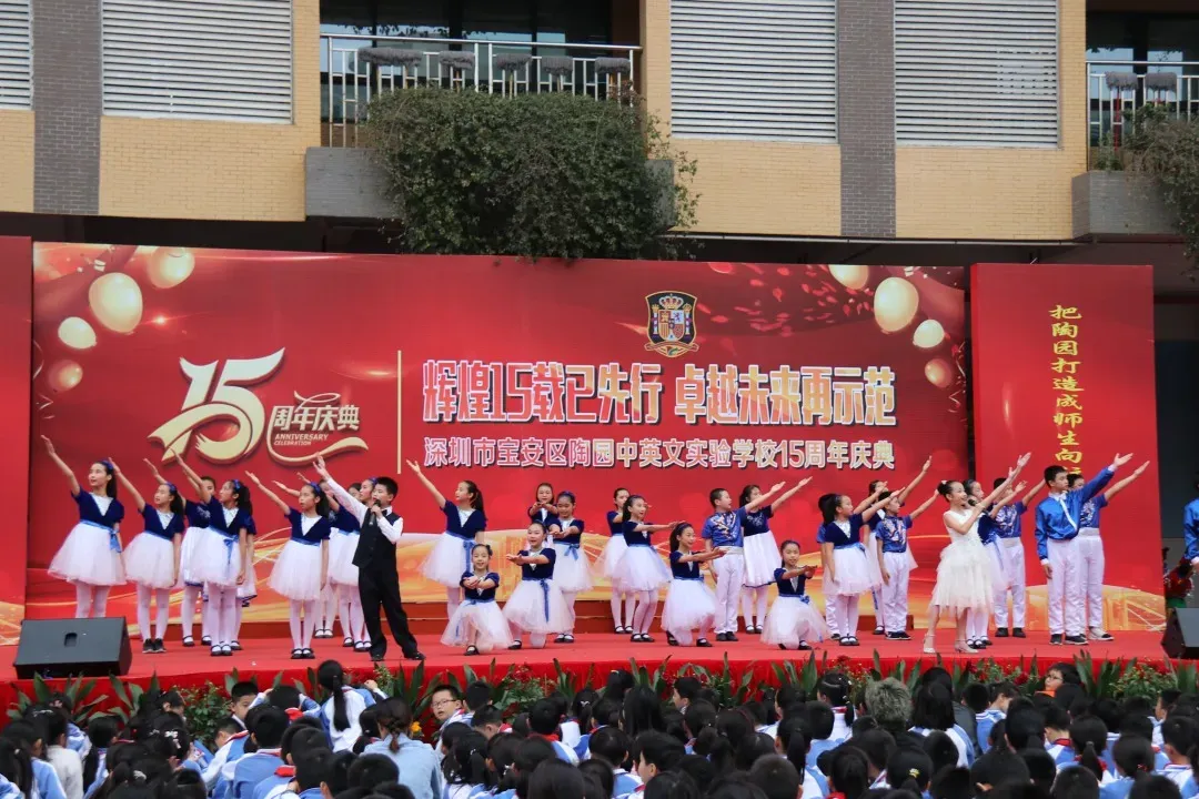 三年五星,九年一贯,中考称雄——省一级标准民办学校,成就孩子卓越未来 第25张