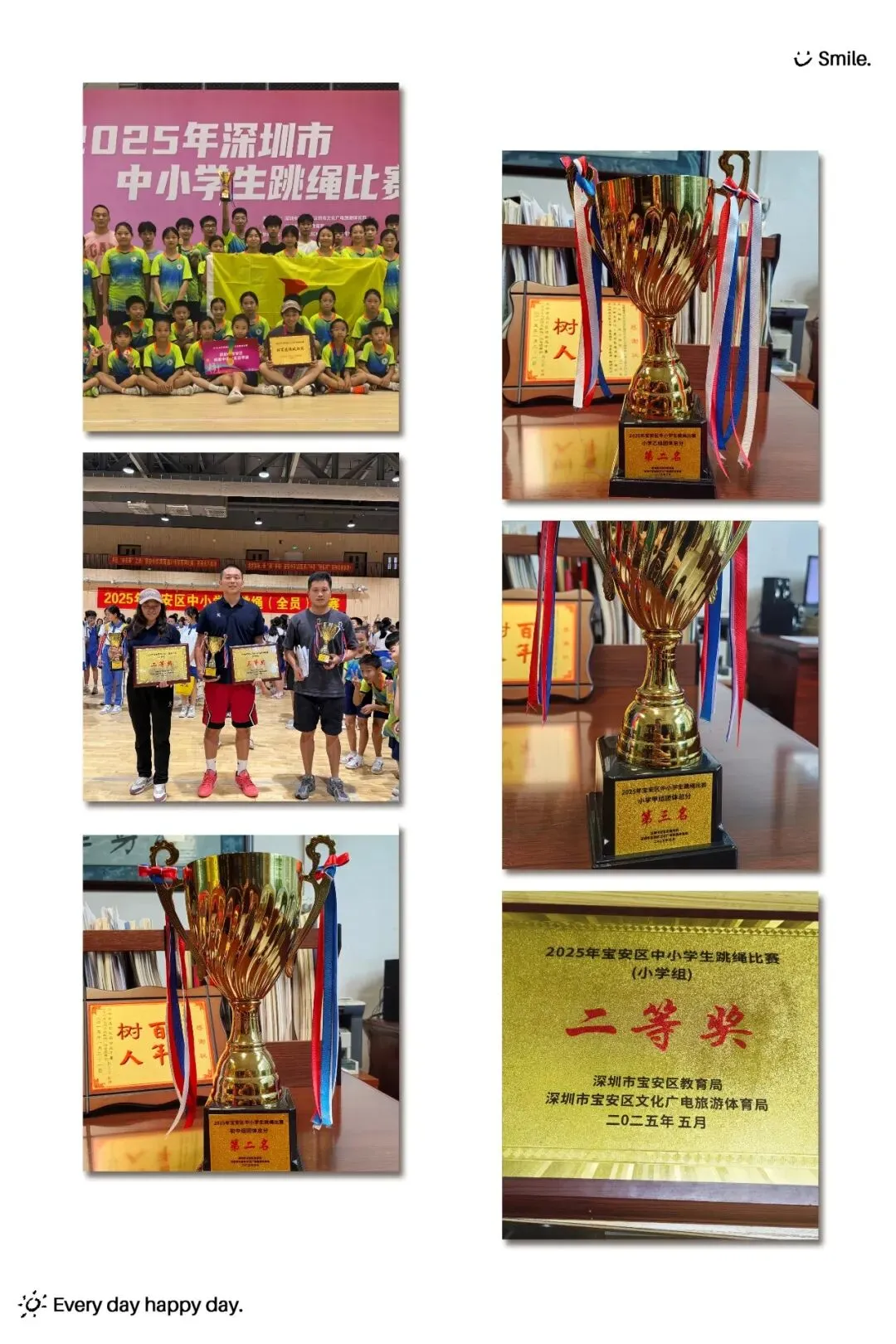 三年五星,九年一贯,中考称雄——省一级标准民办学校,成就孩子卓越未来 第58张