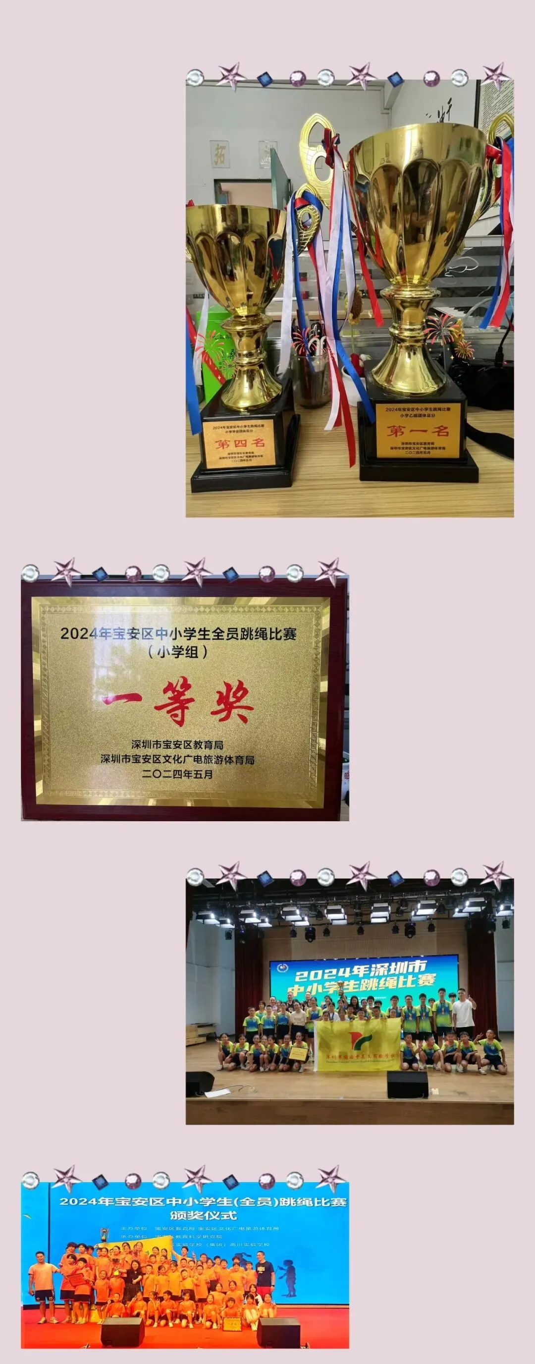 三年五星,九年一贯,中考称雄——省一级标准民办学校,成就孩子卓越未来 第59张