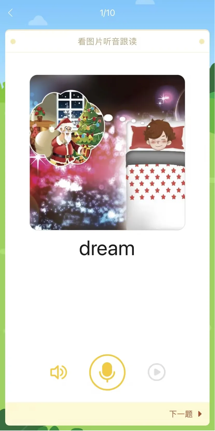 当儿子把试卷摔在我和他爸面前的时候,我们夫妻俩后悔莫及! 第25张 当儿子把试卷摔在我和他爸面前的时候,我们夫妻俩后悔莫及! 第25张