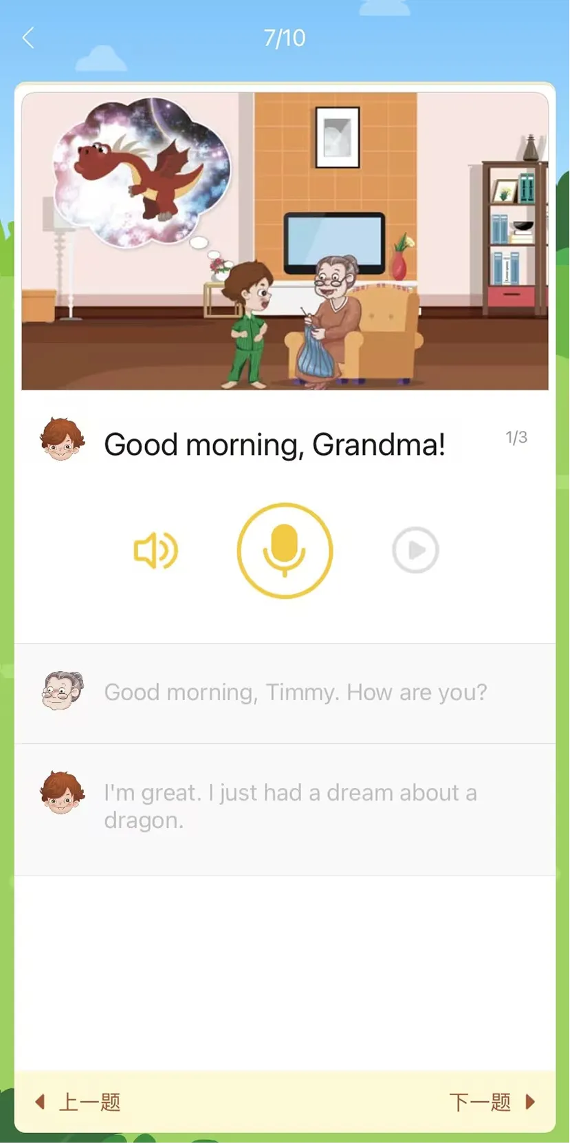 当儿子把试卷摔在我和他爸面前的时候,我们夫妻俩后悔莫及! 第26张 当儿子把试卷摔在我和他爸面前的时候,我们夫妻俩后悔莫及! 第26张