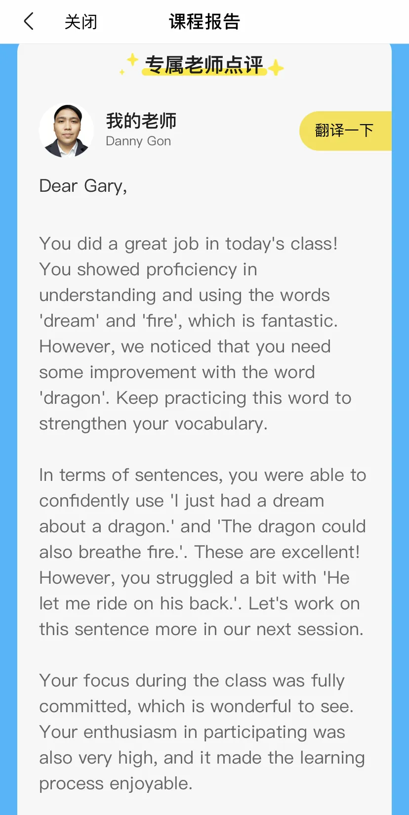 当儿子把试卷摔在我和他爸面前的时候,我们夫妻俩后悔莫及! 第30张 当儿子把试卷摔在我和他爸面前的时候,我们夫妻俩后悔莫及! 第30张