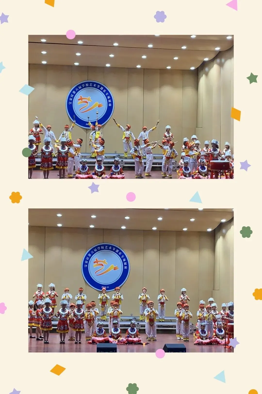 三年五星,九年一贯,中考称雄——省一级标准民办学校,成就孩子卓越未来 第72张