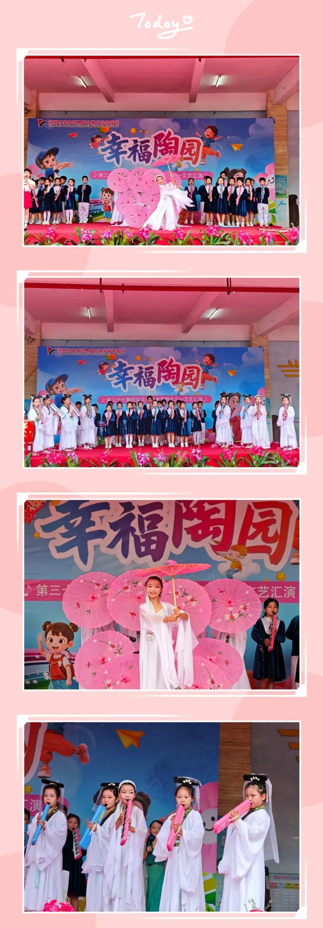 三年五星,九年一贯,中考称雄——省一级标准民办学校,成就孩子卓越未来 第78张