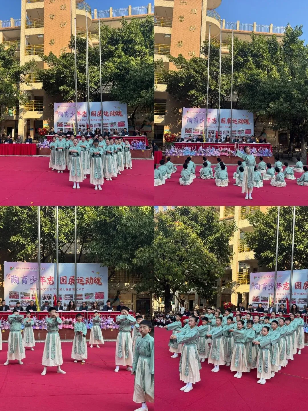 三年五星,九年一贯,中考称雄——省一级标准民办学校,成就孩子卓越未来 第83张