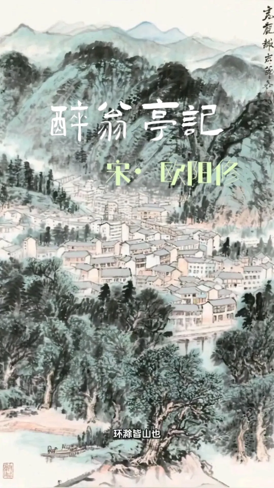 2026湖南中考文言文终极押题 第3张