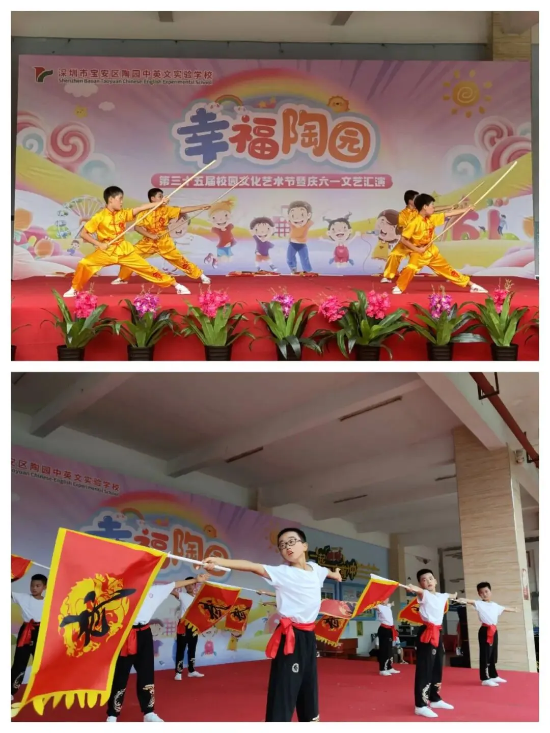 三年五星,九年一贯,中考称雄——省一级标准民办学校,成就孩子卓越未来 第107张