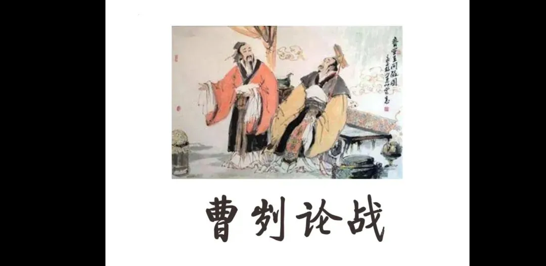 2026湖南中考文言文终极押题 第5张