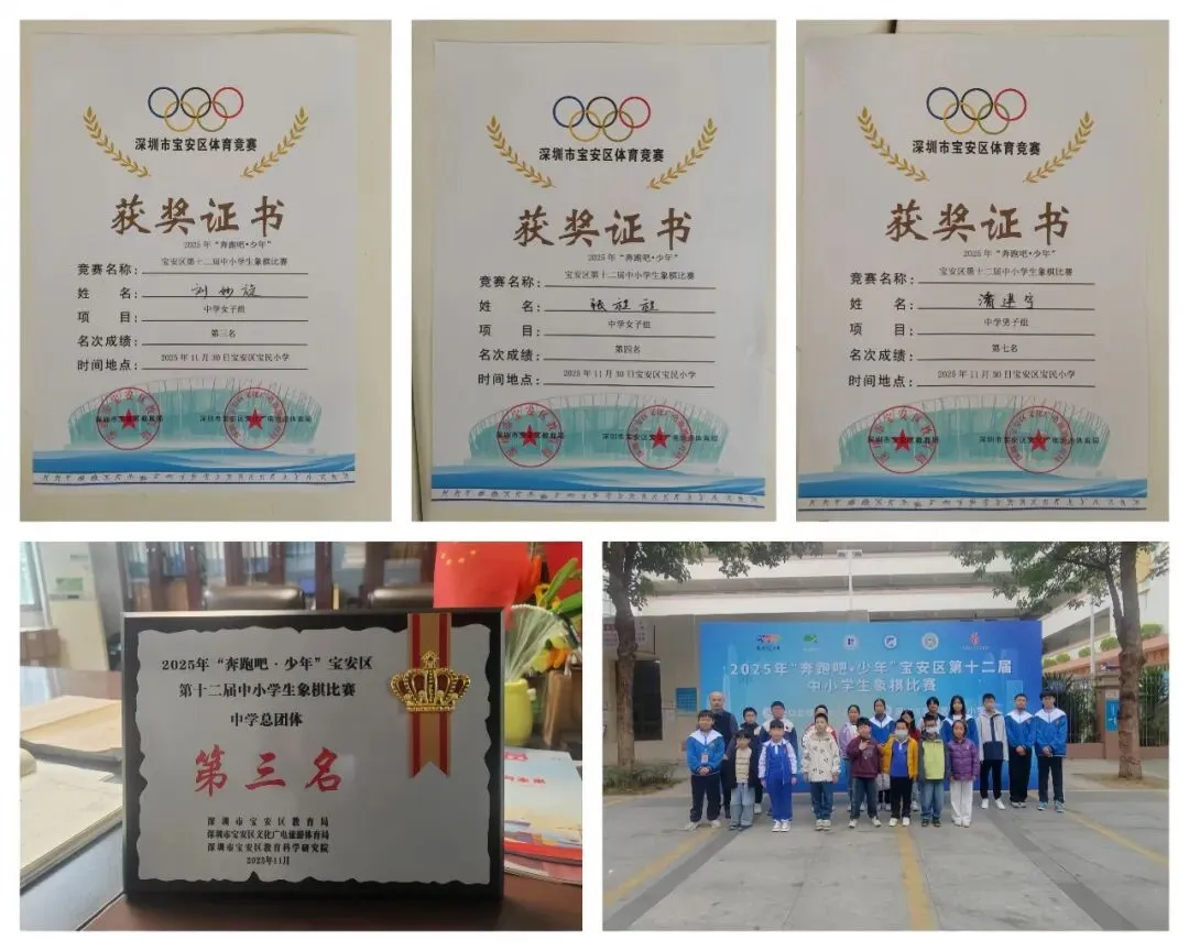 三年五星,九年一贯,中考称雄——省一级标准民办学校,成就孩子卓越未来 第109张