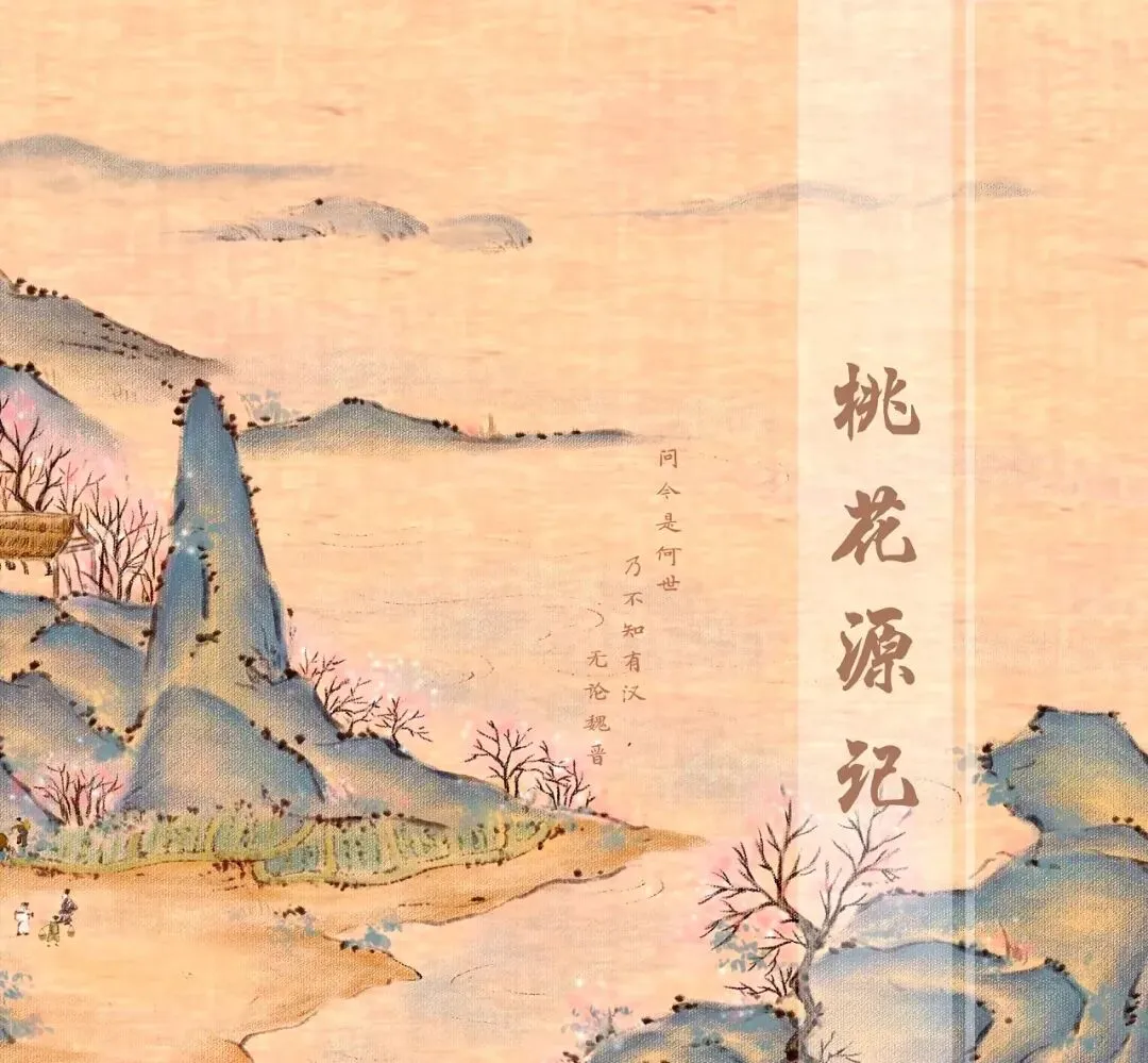 2026湖南中考文言文终极押题 第12张