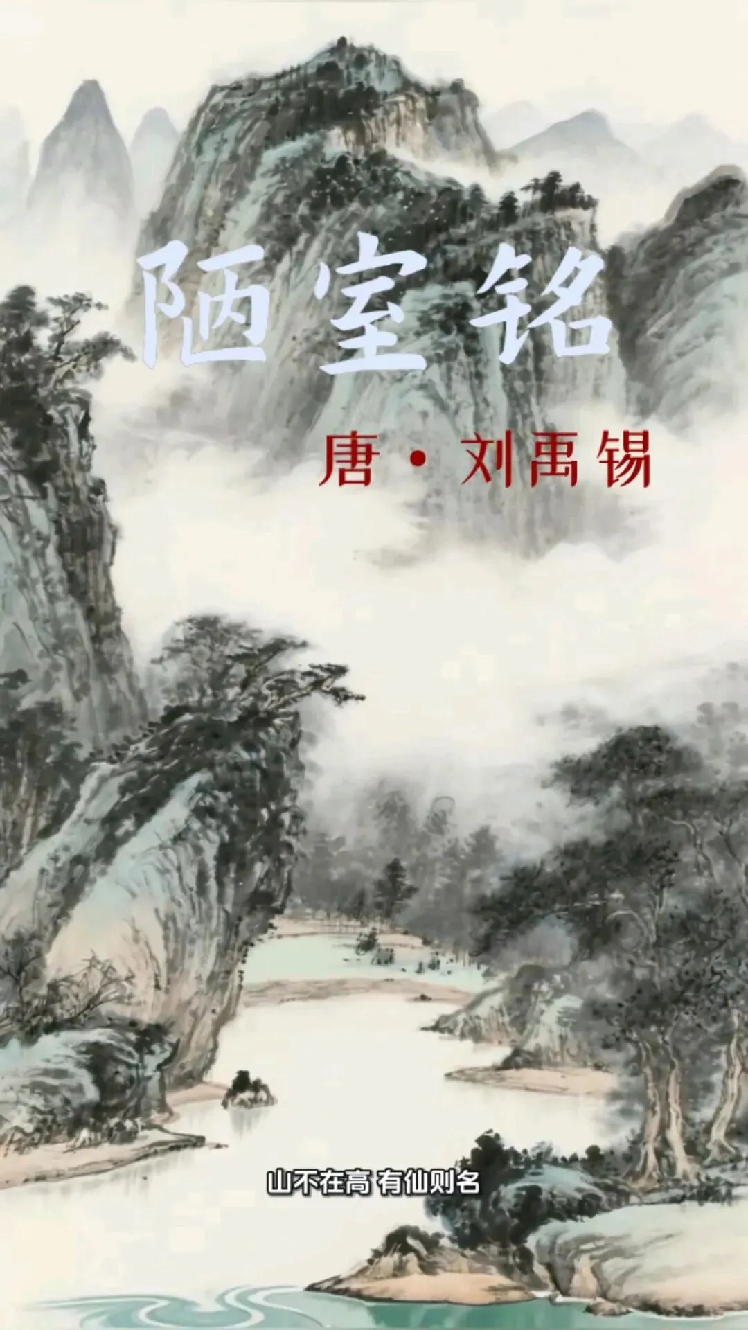 2026湖南中考文言文终极押题 第14张