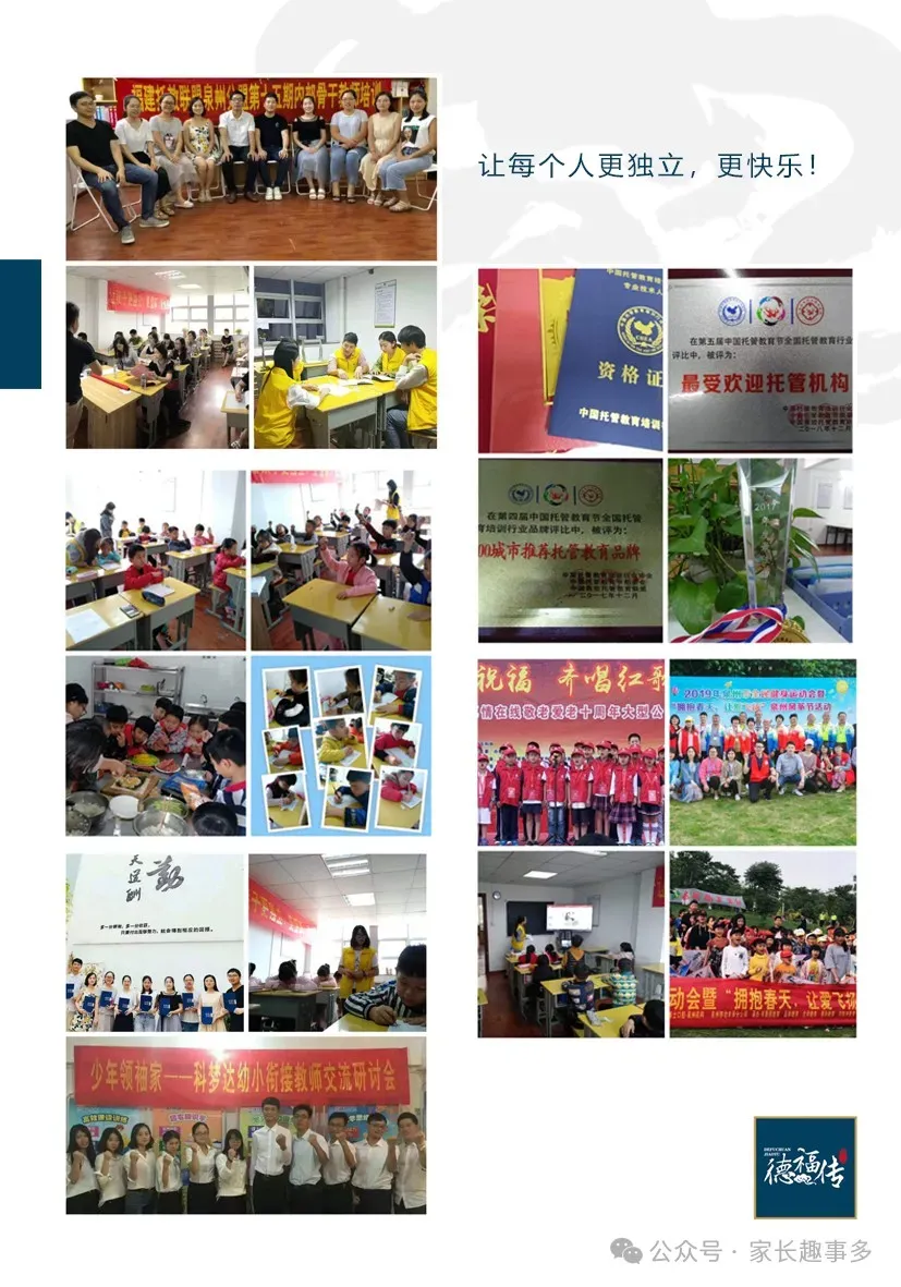 中考倒计时:家长的“后勤保障”清单 第6张