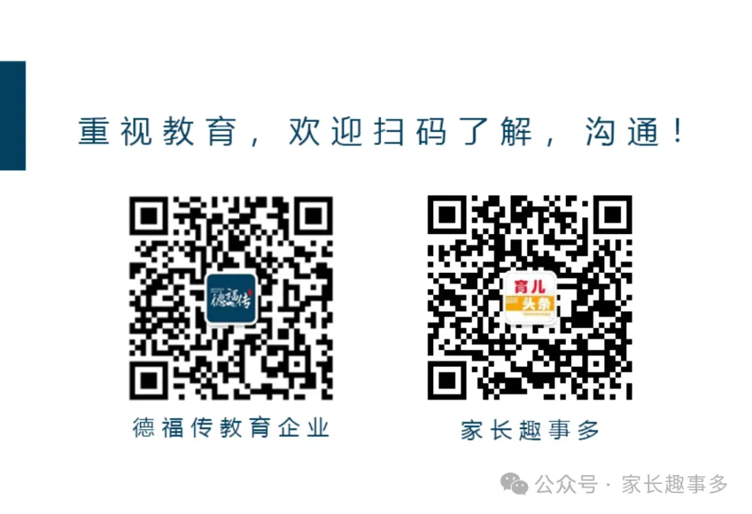 中考倒计时:家长的“后勤保障”清单 第7张