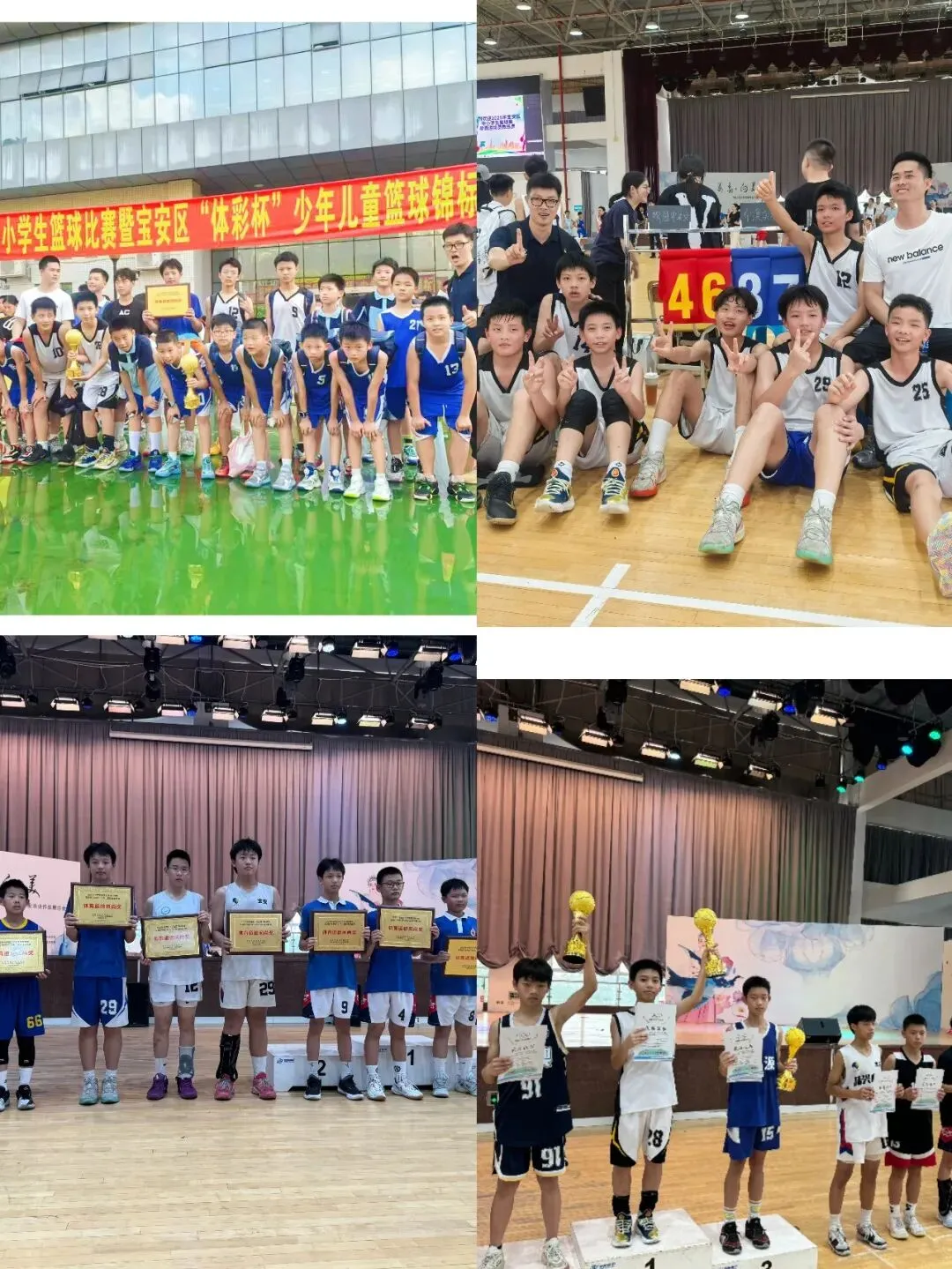 三年五星,九年一贯,中考称雄——省一级标准民办学校,成就孩子卓越未来 第135张