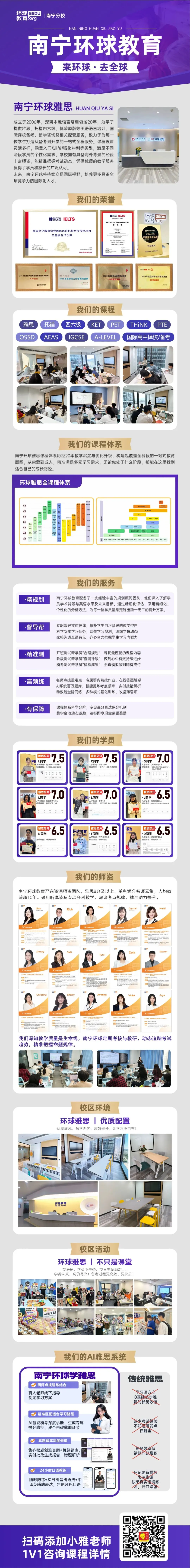 中考英语+Think剑桥原版教材怎么完美融合?听说读写精准对标,分数+能力双优提升! 第19张