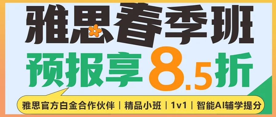 中考英语+Think剑桥原版教材怎么完美融合?听说读写精准对标,分数+能力双优提升! 第20张