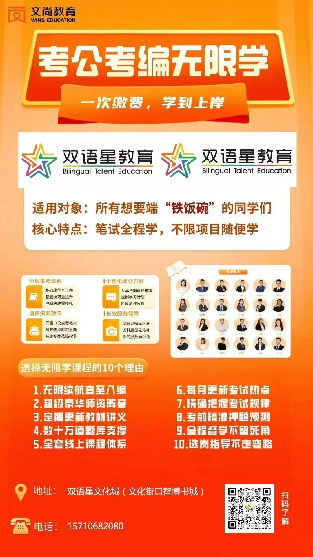 2026 福建省考面试真题(4 月 11 日下午)` 第12张