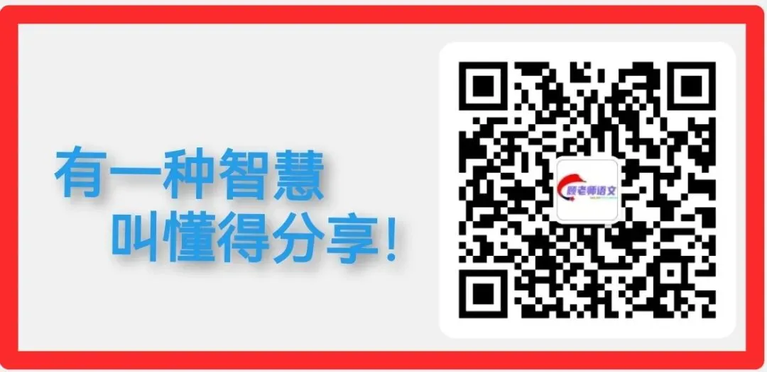 2026年滁州市中考一模语文试卷及答案 第5张