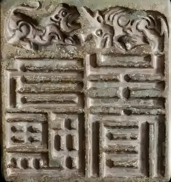 2026年中考历史主观题强化训练60题(6)学生版 第11张 2026年中考历史主观题强化训练60题(6)学生版 第11张