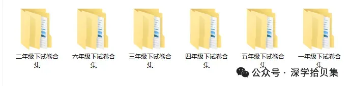 福田区二下英语U1-U2单元试卷(含听力) 第5张