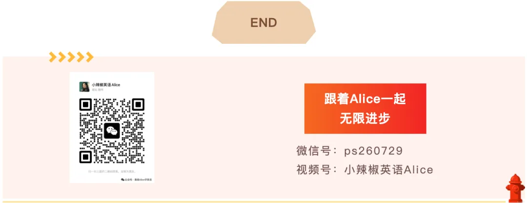 英语趁早学,初中更从容!看完湖北中考听口考试,我建议小学家长这样做! 第5张