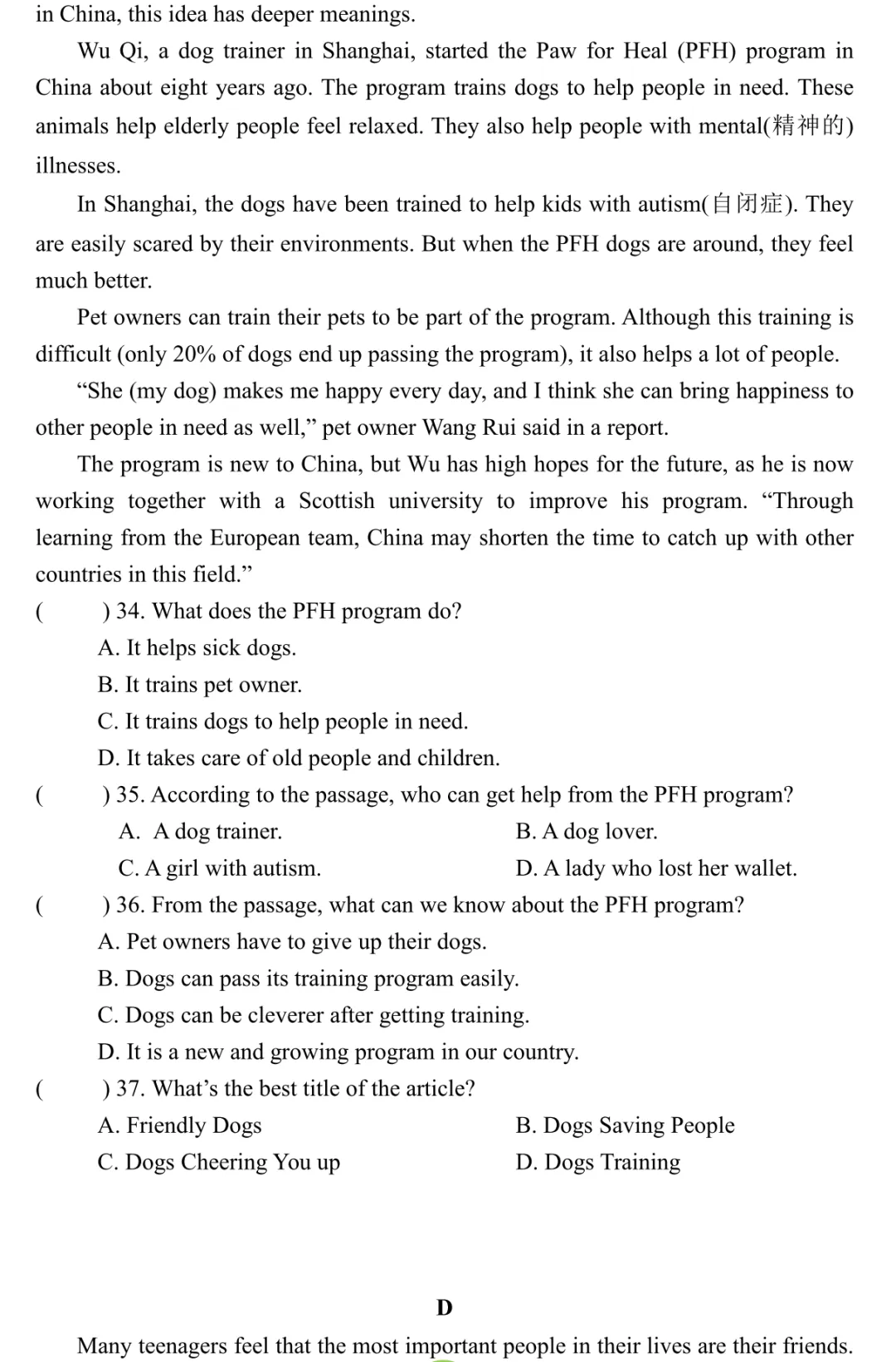 【期中卷1】沪教版英语广州七下期中真题卷,考U1-U4 第7张 【期中卷1】沪教版英语广州七下期中真题卷,考U1-U4 第7张