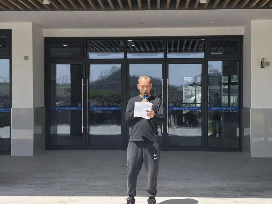 拼搏圆梦,决胜中考 | 坎山初中2026届中考动员会燃情举行 第1张 拼搏圆梦,决胜中考 | 坎山初中2026届中考动员会燃情举行 第1张