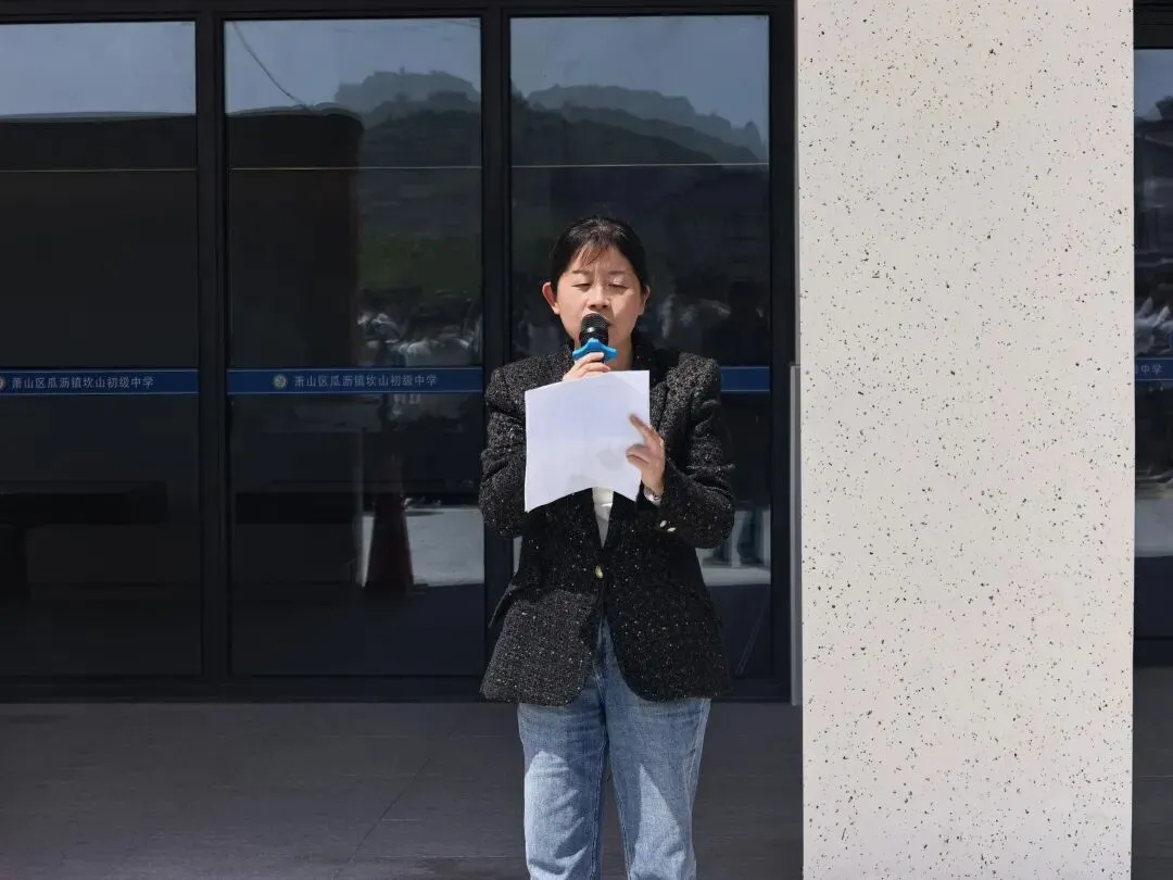 拼搏圆梦,决胜中考 | 坎山初中2026届中考动员会燃情举行 第3张 拼搏圆梦,决胜中考 | 坎山初中2026届中考动员会燃情举行 第3张