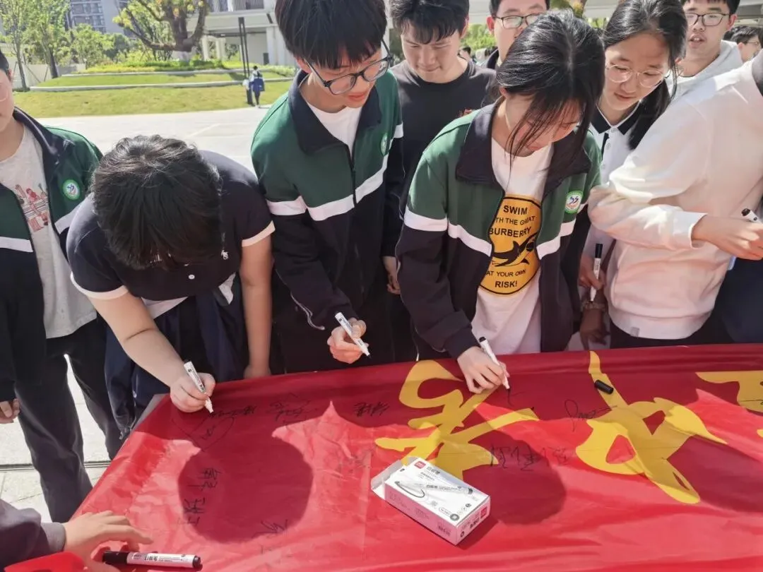 拼搏圆梦,决胜中考 | 坎山初中2026届中考动员会燃情举行 第12张 拼搏圆梦,决胜中考 | 坎山初中2026届中考动员会燃情举行 第12张