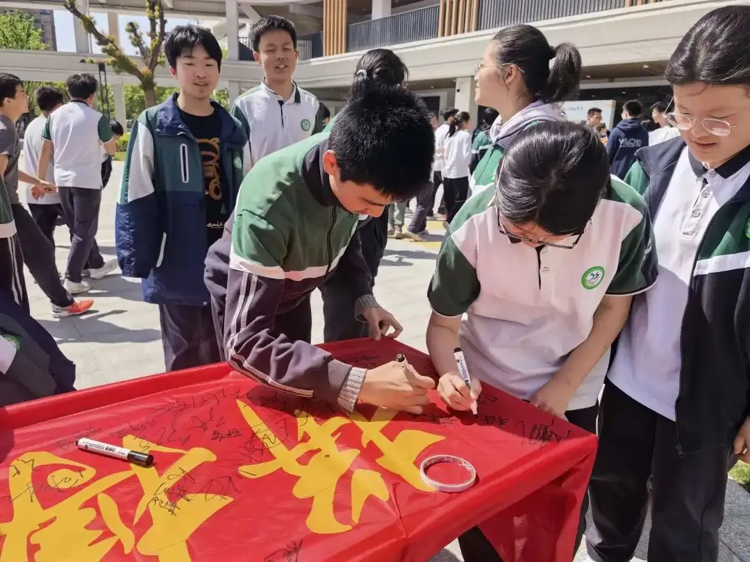 拼搏圆梦,决胜中考 | 坎山初中2026届中考动员会燃情举行 第13张 拼搏圆梦,决胜中考 | 坎山初中2026届中考动员会燃情举行 第13张