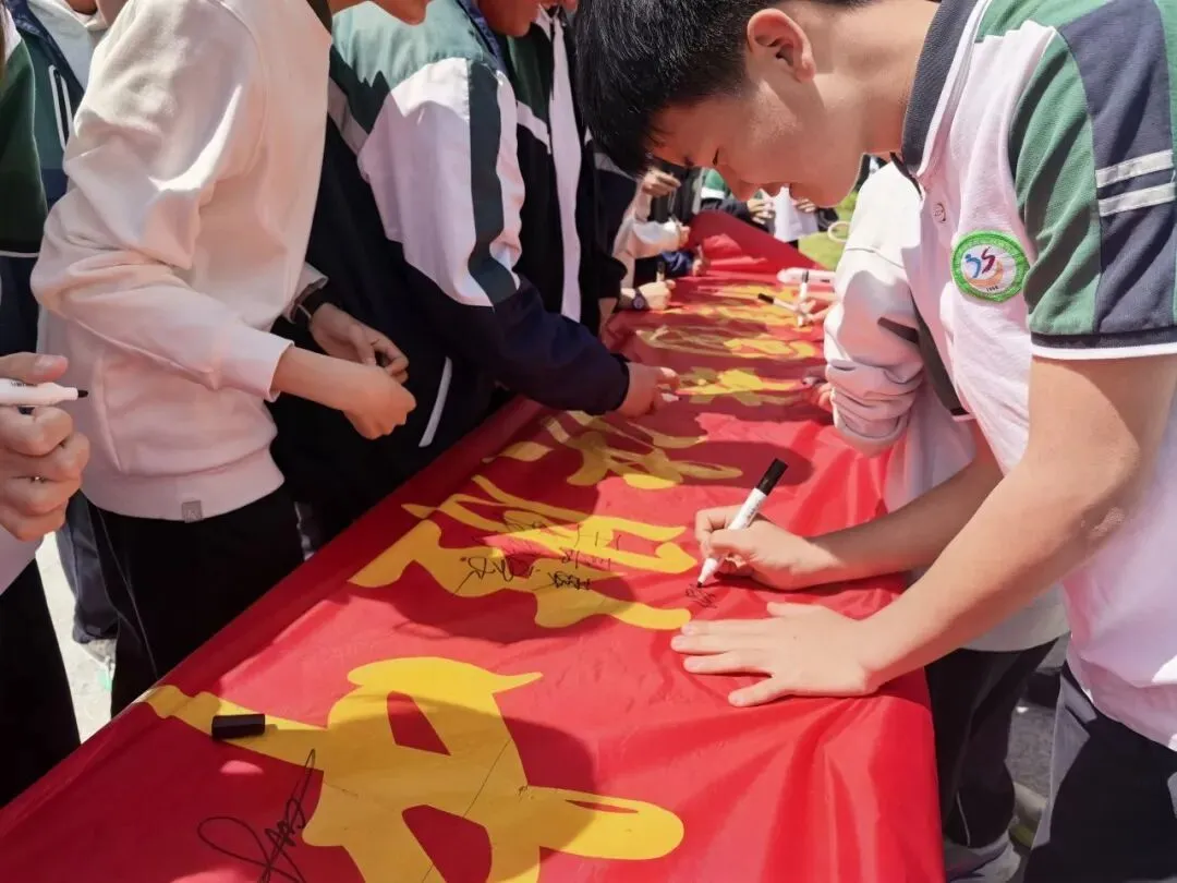 拼搏圆梦,决胜中考 | 坎山初中2026届中考动员会燃情举行 第14张 拼搏圆梦,决胜中考 | 坎山初中2026届中考动员会燃情举行 第14张