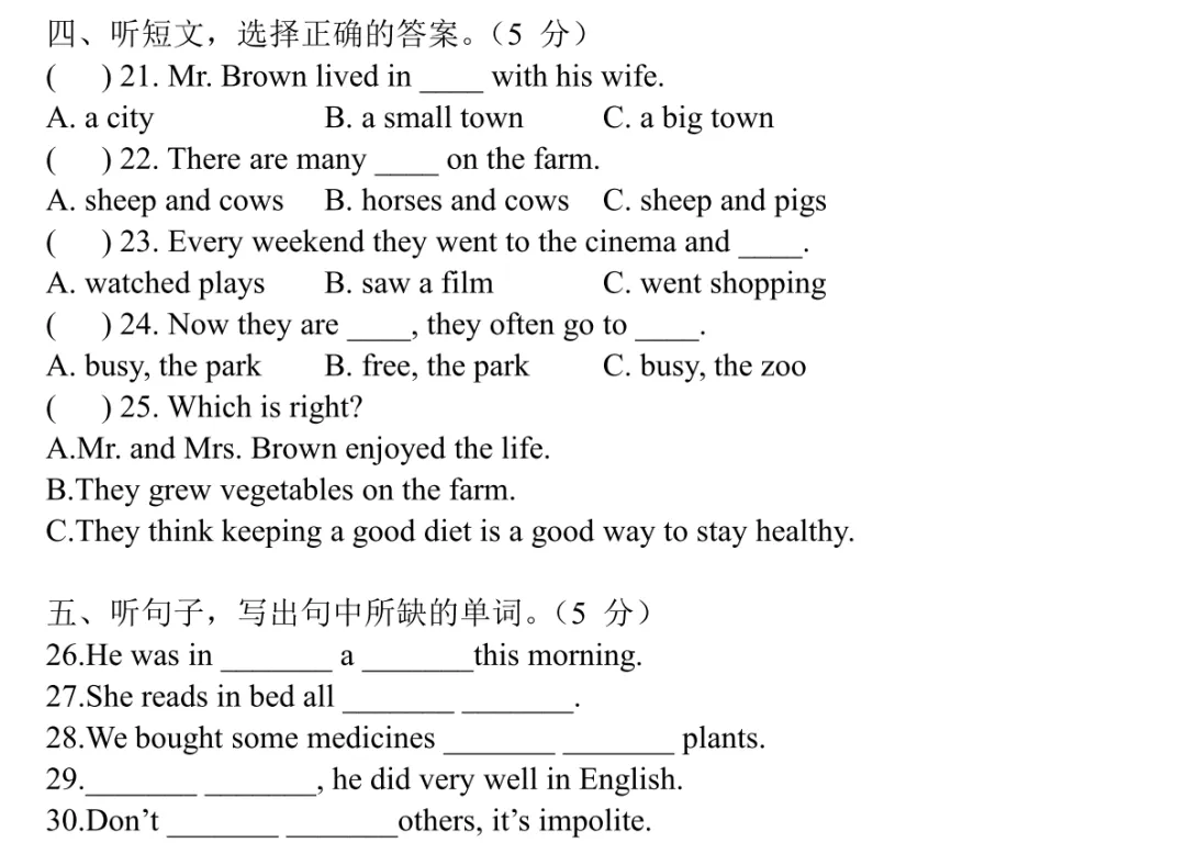【期中真题】六年级下册M1-M3,考U1-U6 第4张