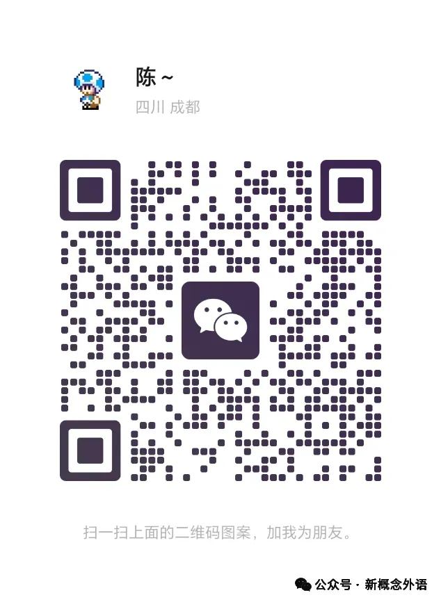 26年4月部分自考真题答案汇总|近代史纲要 +英语+外国文学史 第4张