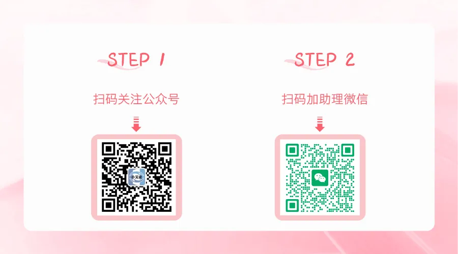 中考倒计时|写给学弟学妹的60天心态指南·系列(第一期) 第4张