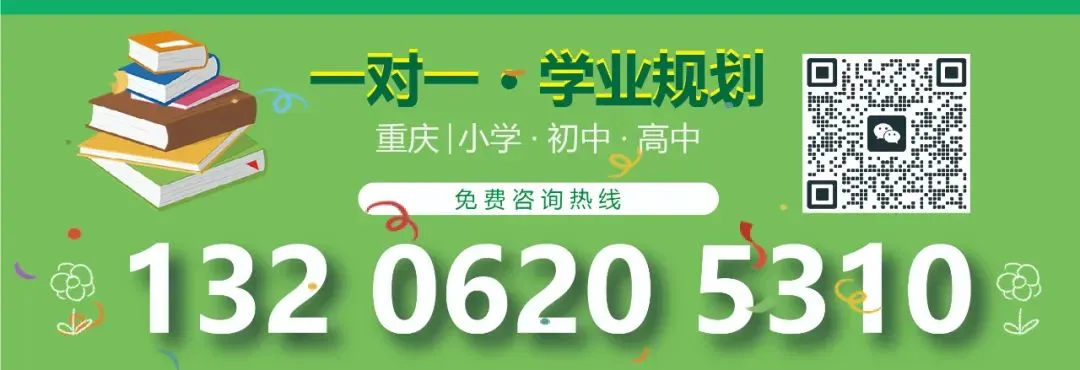 重庆初三家长注意!2026中考六大学科变化 第1张