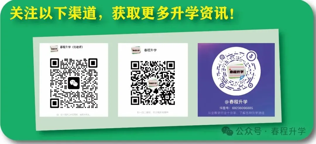 重庆初三家长注意!2026中考六大学科变化 第6张
