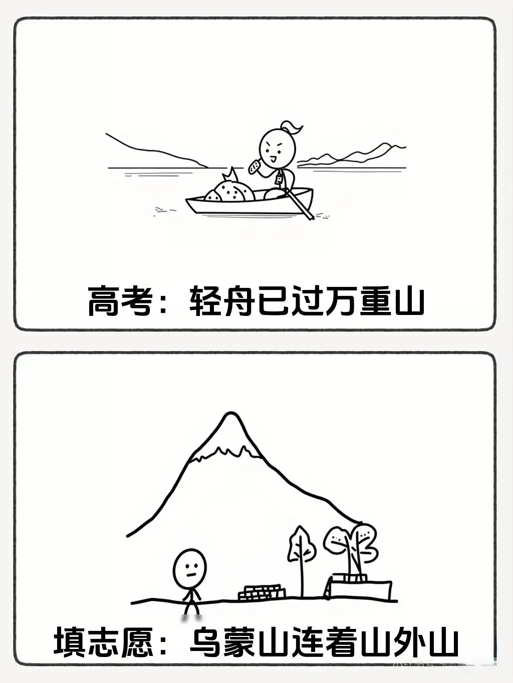 模拟考砸了,我却松了一口气:在AI时代,普通家庭的孩子该何去何从? 第2张 模拟考砸了,我却松了一口气:在AI时代,普通家庭的孩子该何去何从? 第2张