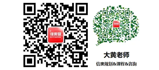 小学组C++ | 真题收藏,信息素养大赛(2025小学组·华南初赛) 第1张 小学组C++ | 真题收藏,信息素养大赛(2025小学组·华南初赛) 第1张