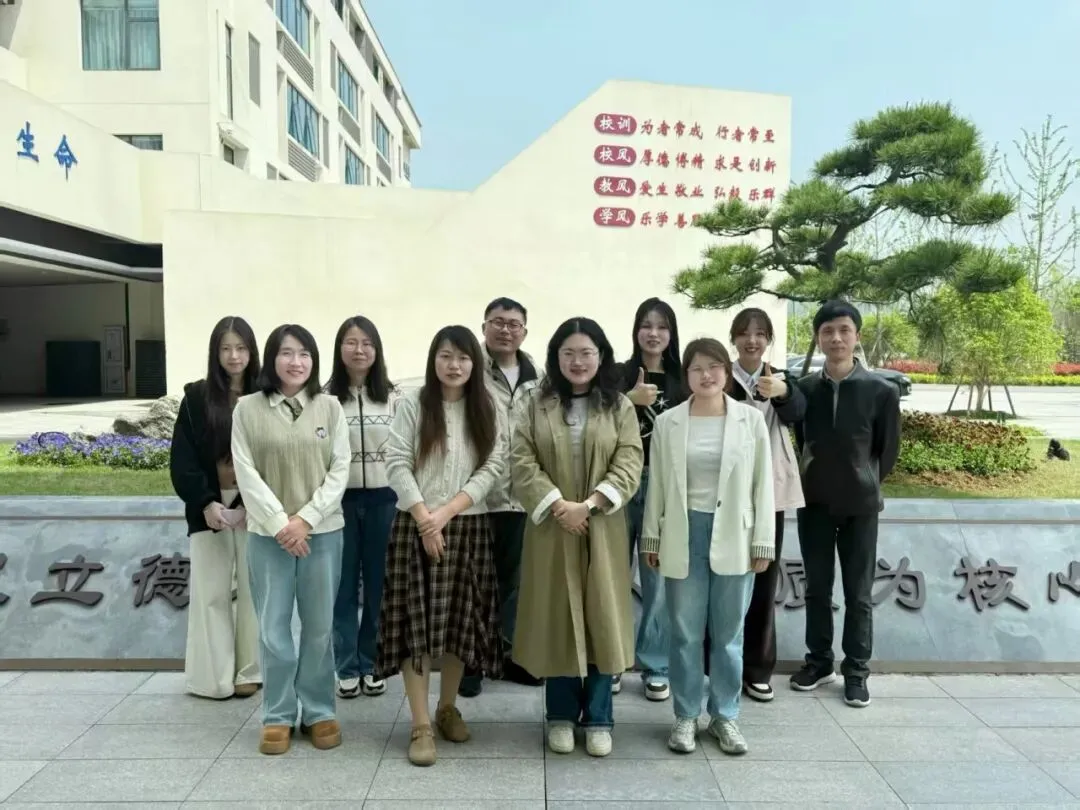 喜报 | 热烈祝贺我校教师在江宁区中考解题竞赛中喜获佳绩! 第23张