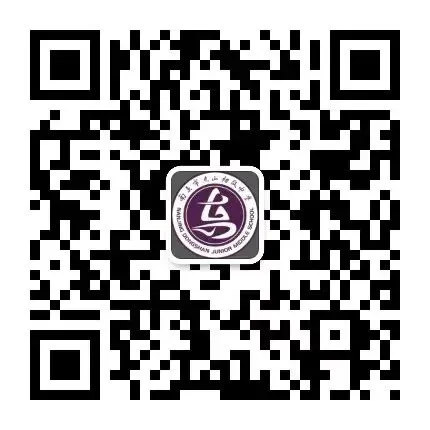 喜报 | 热烈祝贺我校教师在江宁区中考解题竞赛中喜获佳绩! 第29张