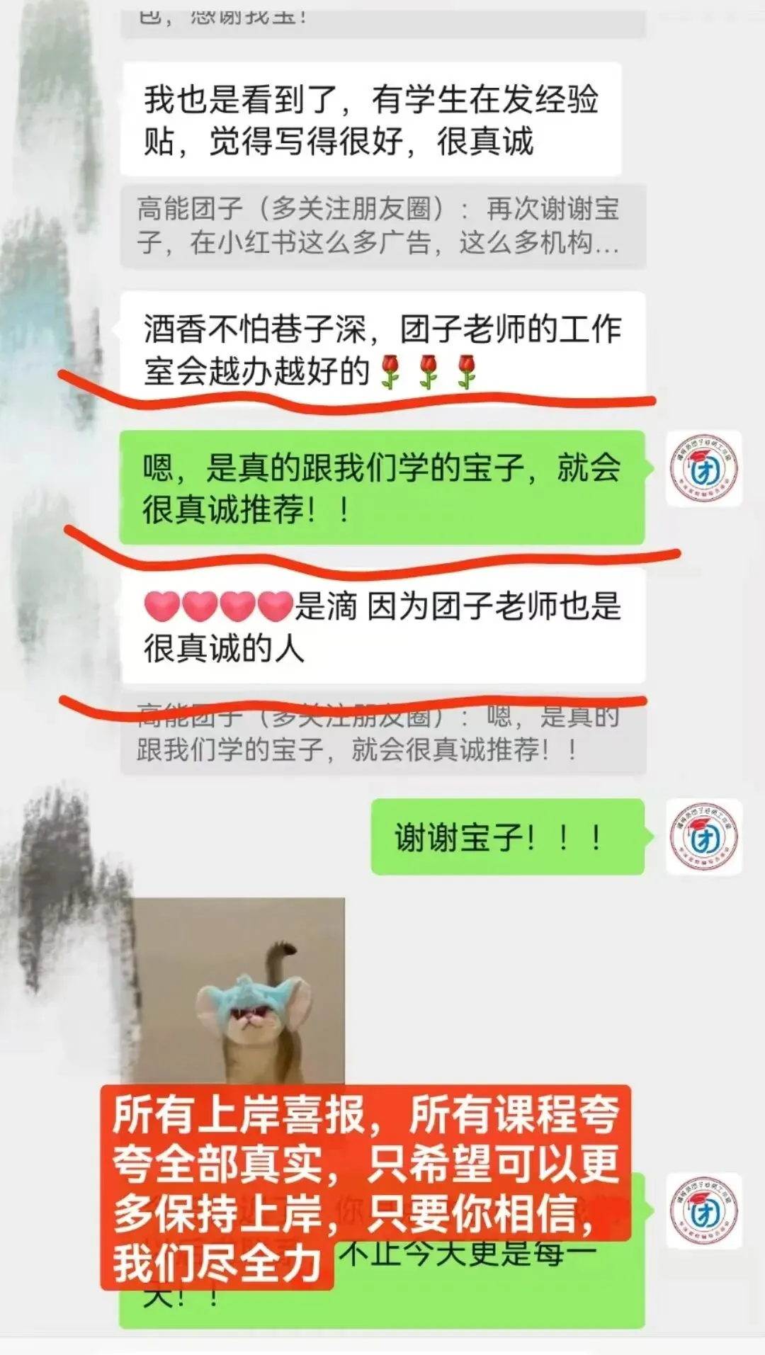 新鲜出炉的安徽财经大学辅导员笔试真题 第21张