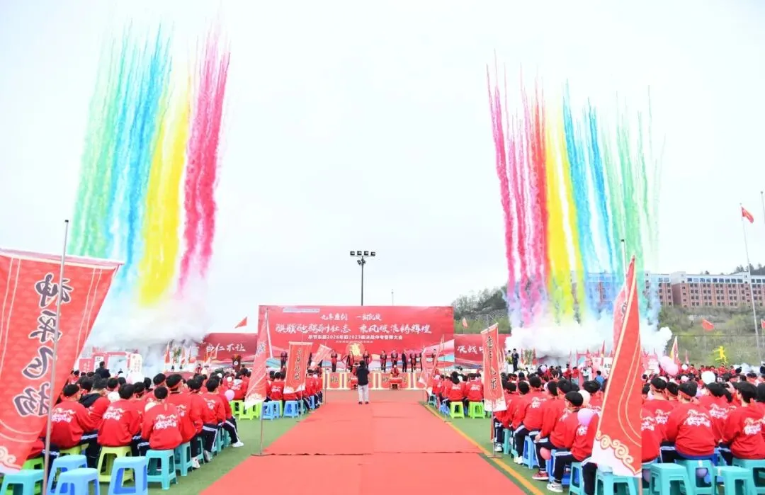 校园新闻周刊第19期丨誓师砺剑迎中考 思政践行担使命 第4张