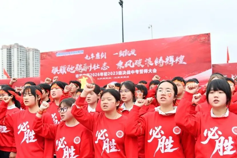 校园新闻周刊第19期丨誓师砺剑迎中考 思政践行担使命 第6张