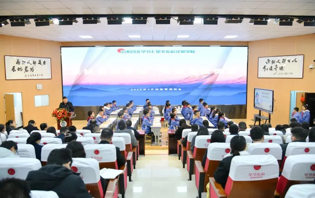 校园新闻周刊第19期丨誓师砺剑迎中考 思政践行担使命 第12张