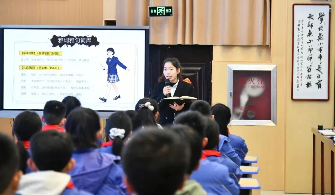 校园新闻周刊第19期丨誓师砺剑迎中考 思政践行担使命 第14张